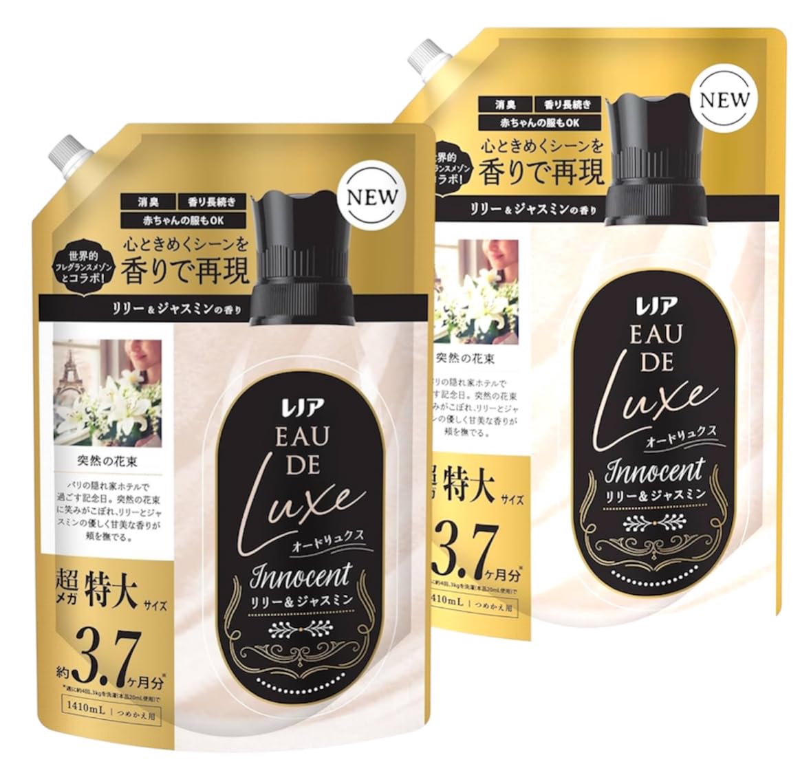 【まとめ買い】レノア オードリュクス 柔軟剤 リリー&ジャスミンの香り （詰め替え1410ml×2個） リニューアル 5,619円