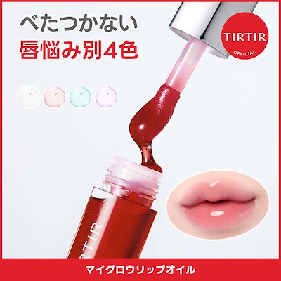 グラティエリフティング美容オイル GRATiAE リフティング フェイシャル