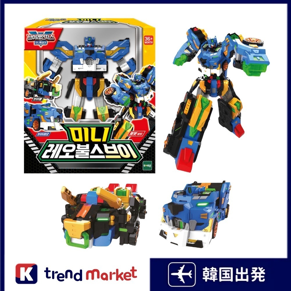 [正規品]新型 ミニ特攻隊 ブイレンジャーズ ミニ レオブルズV／合体ロボット　変身ロボット　ミニサイズ　二段合体　フィギュア