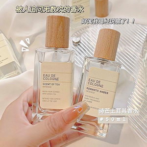 Qoo10] カネボウ ミラノコレクション 2019 オードパル : 香水