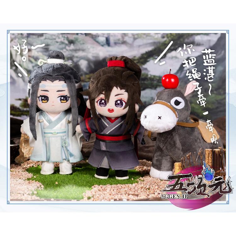 minidoll製 魔道祖師　魏無羨　藍忘機　グッズ　ぬいぐるみ