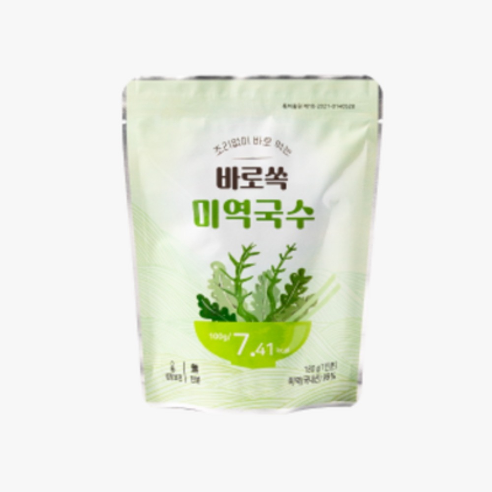 バロソップ海草麺ワカメ180g 10個（ソースを含む）180g10個