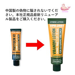Final Balm ファイナルバーム SOLDOUT：9月30日（月）19:00〜再販予定】Final Balm/ファイナル
