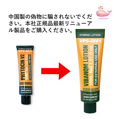 Final Balm ファイナルバーム 30ml SPF50 PA++ USA Seller-Pharmesthetics Conapidil Final Balm S.P.U Multi