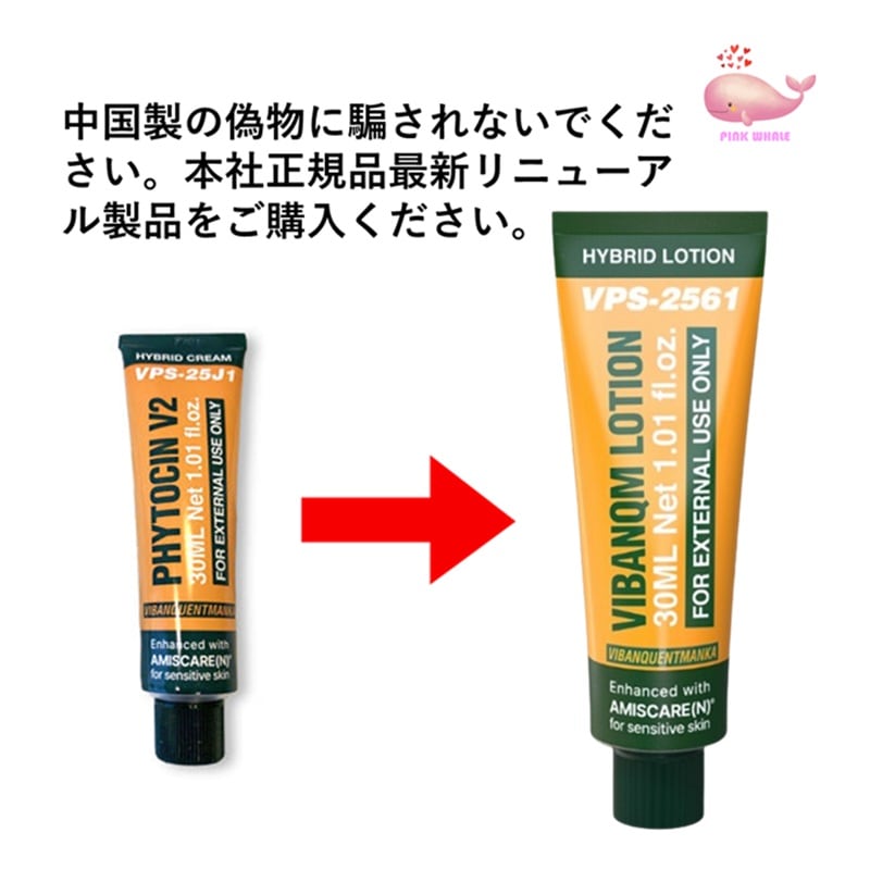 Qoo10] pharmesthetic ファイナルバーム 30ml 再生マルチバ