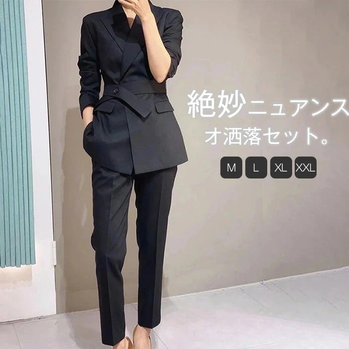 パンツスーツ レディース スーツ フレアパンツ セットアップ テーパードパンツ パンツ ジャケット 上下セット 2点セット セレモニー 入学式 入園式 卒業式 卒園式 七五三 結婚式 仕事 ママ 通勤