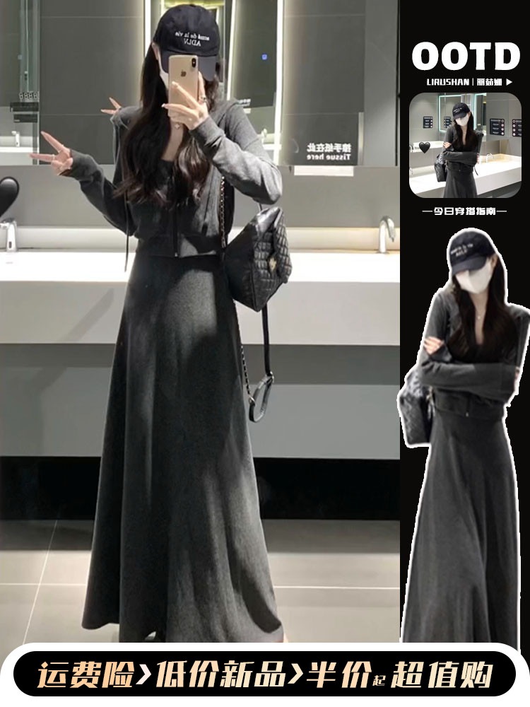 シニアセンスホルターワンピースサブ秋2023新しい女性のインナーボトムロングスカート小さいサイズセット 5,419円