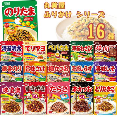 【のりたまさま】ご購入品 丸美屋 ふりかけ(のりたま) 2.5g×40 | アミカ ネットショップ本店