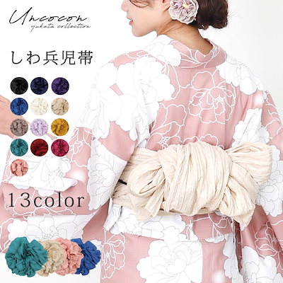 大人兵児帯　スターダスト Qoo10] 兵児帯 大人 レディース 浴衣帯 へこ帯 : レディース服