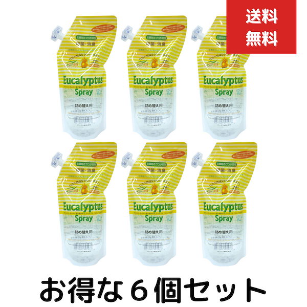 オーブス ユーカリプタススプレー 詰め替え用（600mL）６個セット OrBS　消臭除菌防カビアロマテラピー効果も