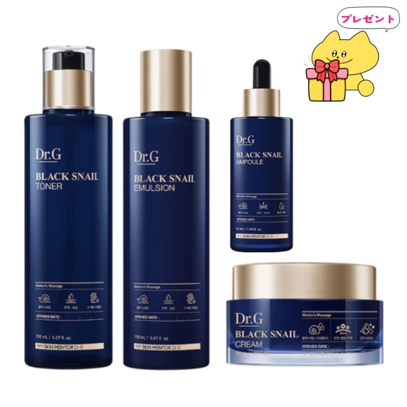 【大容量 クリーム】ブラック スネイル プレステージ 本品 4点 セット トナー 150ml+エマルジョン 150ml+アンプル 50ml+クリーム 50ml