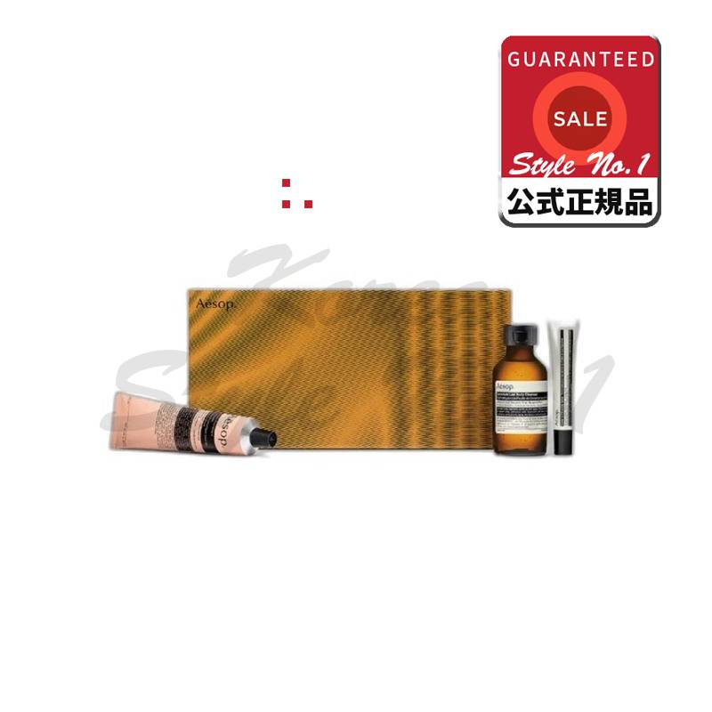 イソップペビュラスフォーム（ハンドボディリップケア）デパート純正1セット