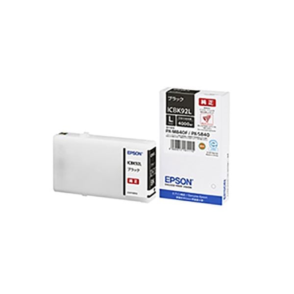(業務用3セット) (純正品) EPSON エプソン インクカートリッジ (ICBK92L ブラック) Lサイズ