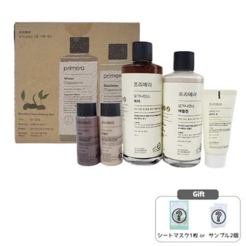 オーガニアンズスキンケア 2点セット 6,389円