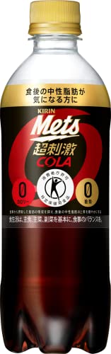 【トクホ 特定保健用食品】 メッツ キリンコーラ 480ml 24本 ペットボトル 炭酸飲料 炭酸