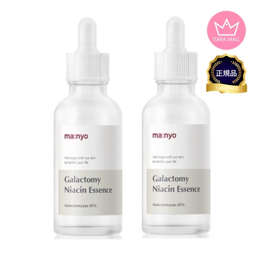 [1+1]ガラクトミーナイアシンエッセンス 50ml