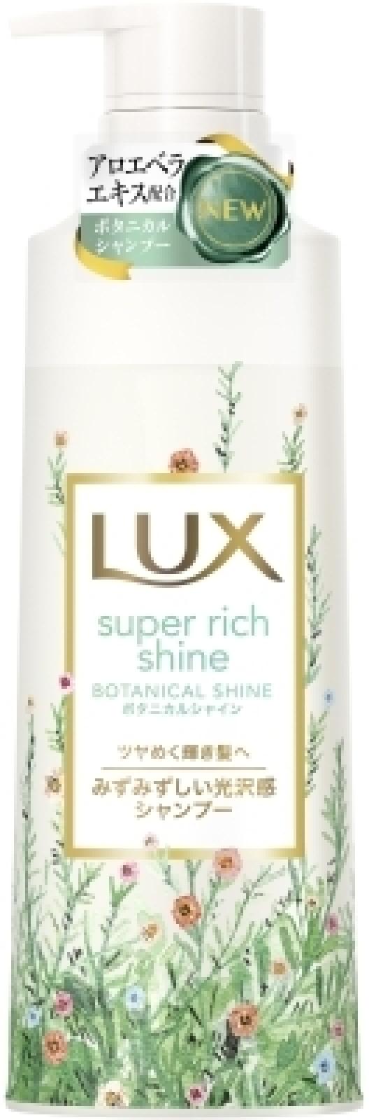【メーカー/問屋直送品】ラックスＳＲＳ　ＢＳ光沢シャンプーポンプ*12点セット