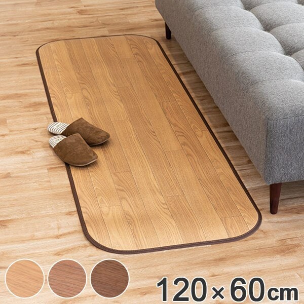 ラグ ダイニングラグ 撥水 120x60cm 木目調消臭フリーマット ニオクリン