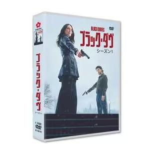 日本語字幕 イギリスドラマ「ブラック・ダヴ」シリーズ1 DVD 全話収録