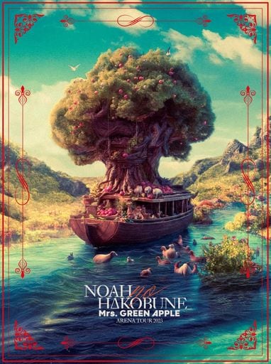 ARENA TOUR 2023 NOAH NO HAKOBUNE (通常盤) [BLU-RAY] 5,640円