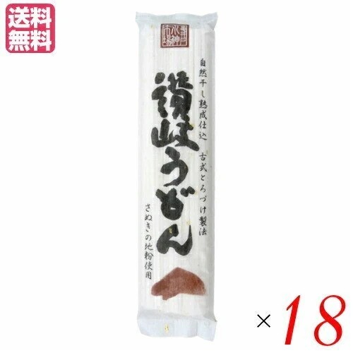 讃岐うどん 乾麺 香川 厳選 古式とろづけ製法 讃岐うどん 250g 18個セット 5,501円