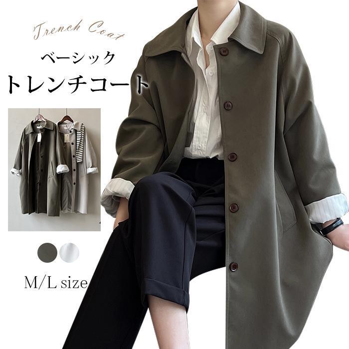 ステンカラーコート アウター トレンチコート レディース 羽織り ビジネス 膝丈 カジュアル きれいめ ガウンコート シンプル スプリングコート ハーフコート