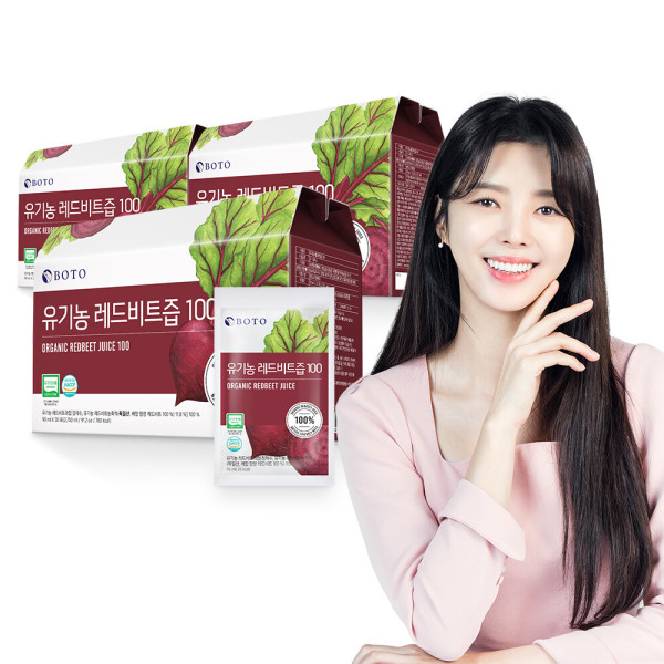 オーガニック レッドビート ビーツ汁 トルコ産 30包 x 3箱