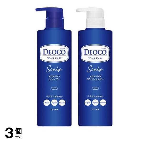 DEOCO(デオコ) スカルプケアシャンプー ポンプ本体 450mL (&スカルプケアコンディショナー ポンプ本体 450g) 3個セット