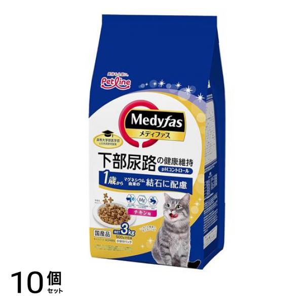 メディファス 猫用 ドライ 1歳から チキン味 500g× 6袋入 (=3kg) 10個セット