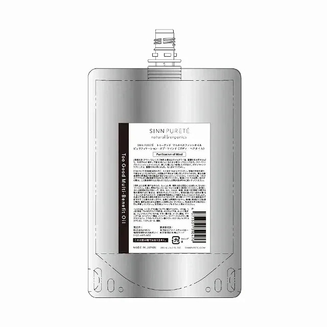 [国内正規品]シンピュルテ マルチベネフィットオイル ピュリフィケーションオブマインド 200ml（レフィル） SINN PURETE 日本生まれ オーガニック サイエンス 融合