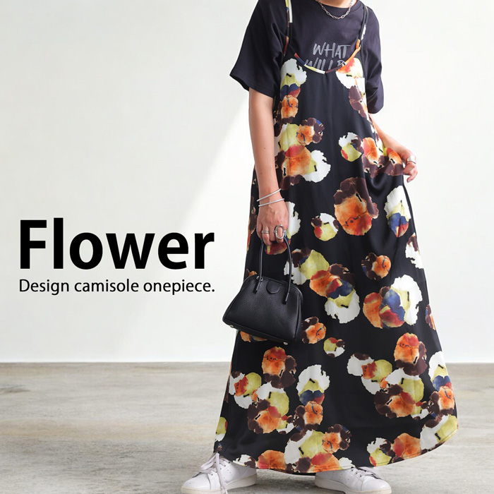 柄キャミソールワンピ ワンピース レディース ロング ・(100)メール便可