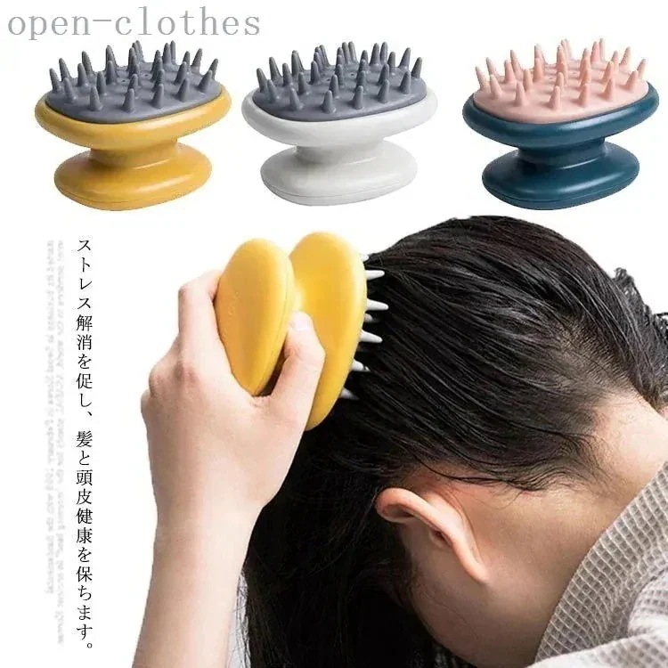 【まとめ買い価格 10セット1配送】シャンプーブラシ マッサージブラシ シリコン 頭皮 ヘッド ヘッドスパ スカルプブラシ 乾湿両用 洗