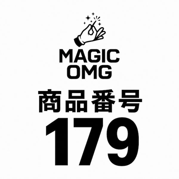 179.magicomg