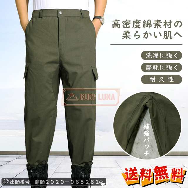 最安挑戦 春新作 新作 送料無料 カーゴパンツ メンズ ワークパンツ 春 夏 秋 冬 作業着 耐摩耗 ロングパンツ ズボン 機能性 ポケット シンプル カジュアルパンツ 無地 通気性 作業服 溶接工