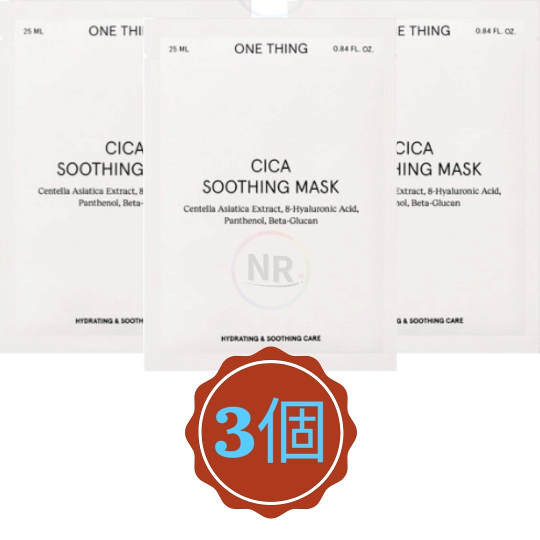 シカ スージング マスクパック 25ml 5枚 (3個)