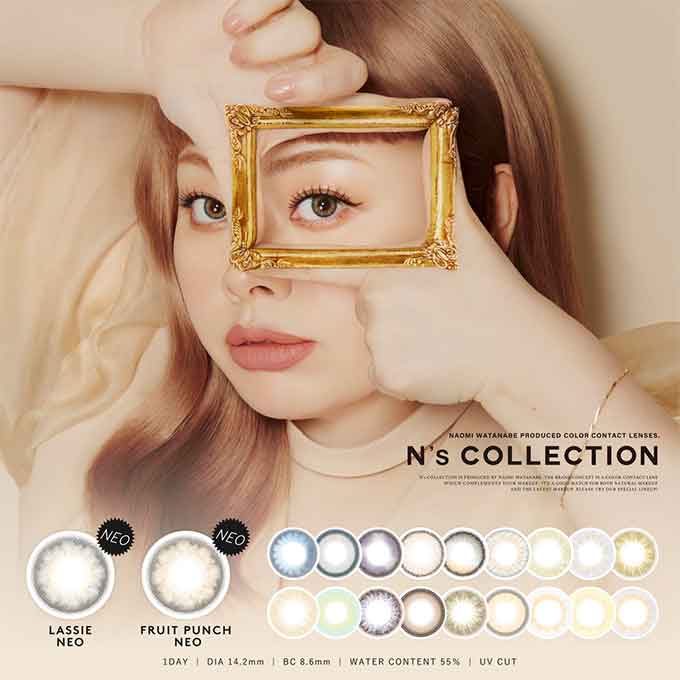 （6箱60枚）カラコン ワンデー N’s COLLECTION 1DAY 渡辺直美 エヌズコレクション 14.2mm inter 度あり 度なし 1day 1日交換