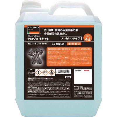 TBZ40 クロゾメリキッド 4L メーカー直送