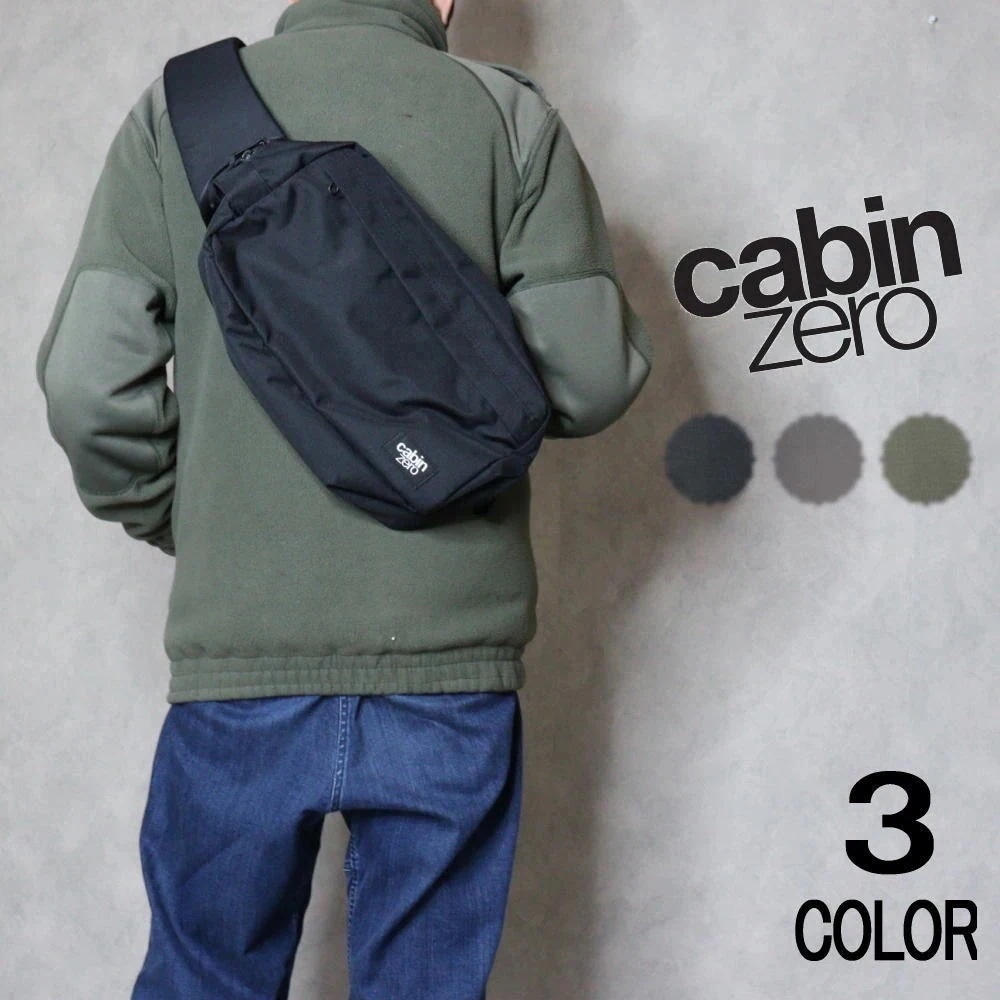 正規品 バッグ クラシック クロス ボディ 11L