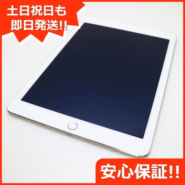 美品 docomo iPad Air 2 32GB ゴールド 206