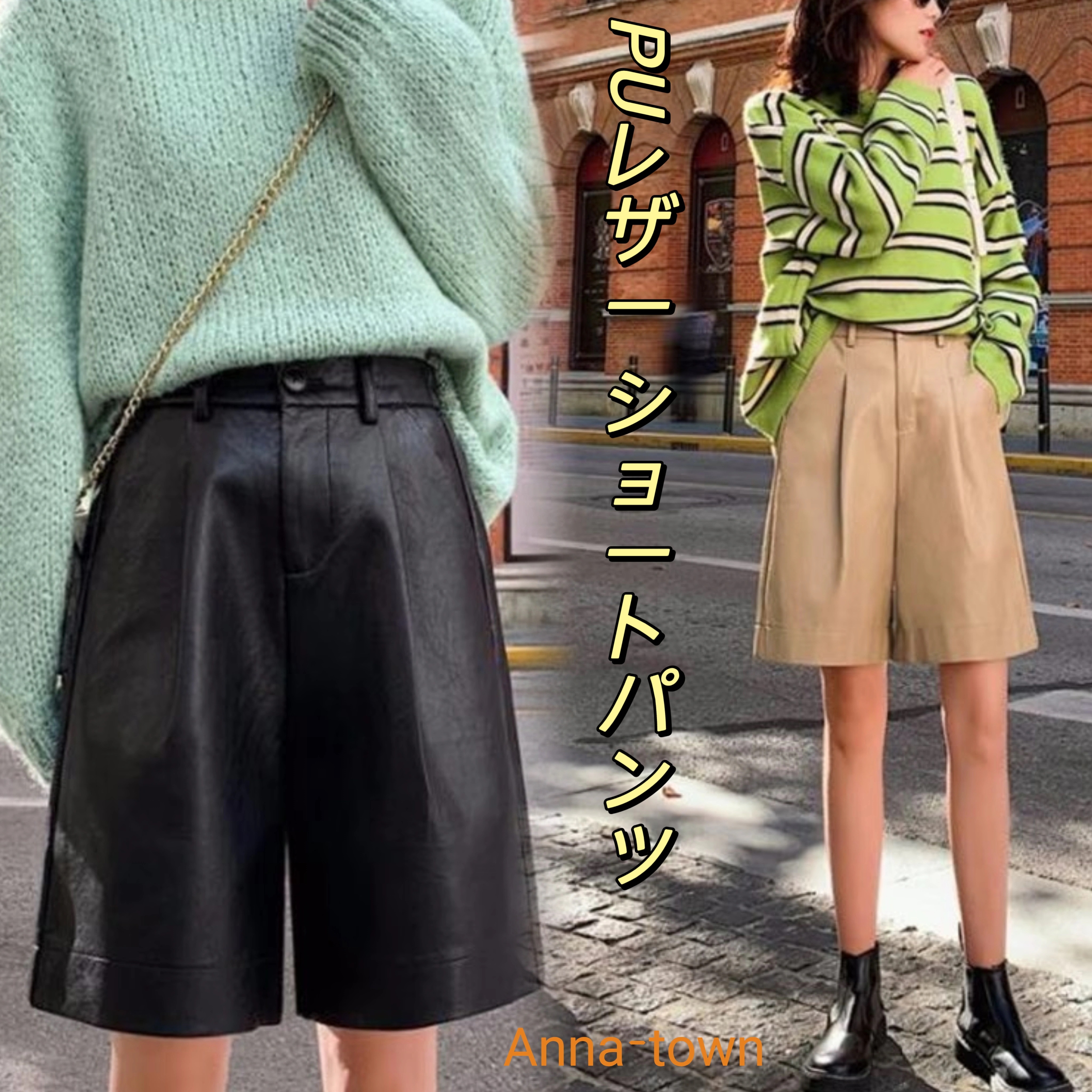 大人気！ 早い者勝ち ゆったりする レディース 新作 ファッション PUレザー ショートパンツ ショート ハーフパンツ