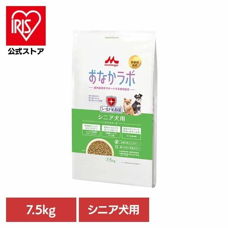 おなかラボ シニア犬用 7.5kg 森乳サンワールド