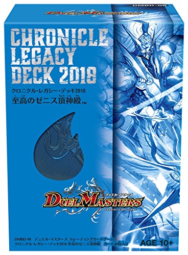 デュエルマスターズ TCG DMBD-06 クロニクルレガシーデッキ2018 至高のゼニス頂神殿