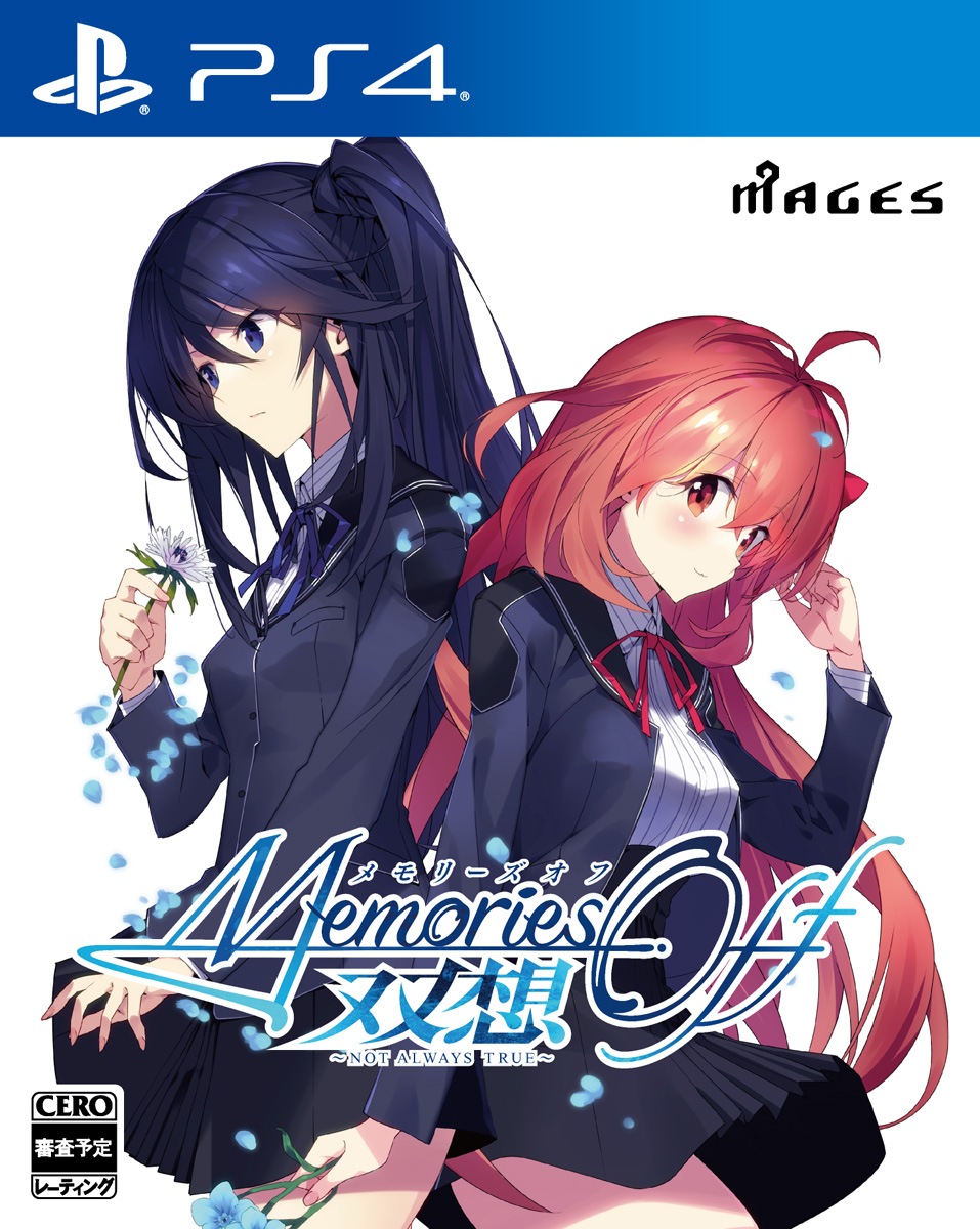 MAGES. 【PS4】メモリーズオフ 双想 ～Not always true～　通常版 PLJM-17381 PS4 メモリ-ズオフソウソウ ノットオ-ルウェイズトゥル- ツウジョウ