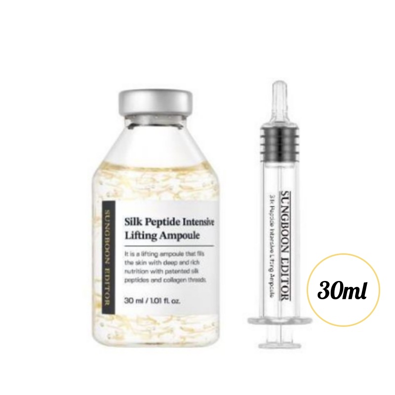 シルクペプチドインテンシブリフティングアンプル 35ml