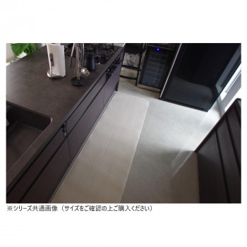 拭けるマットシリーズ キッチンマット ホワイトアッシュ 45x180cm