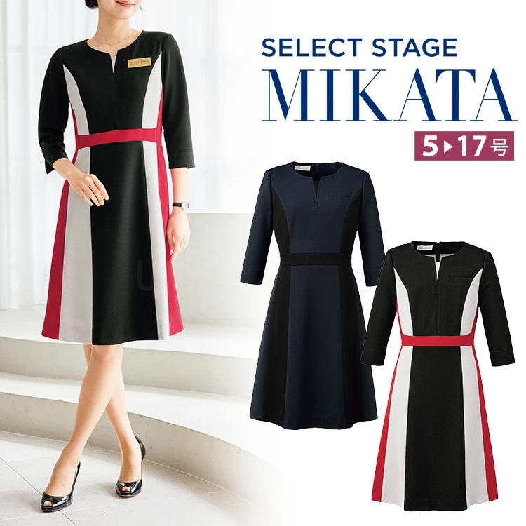 MIKATA レディース ワンピース ストレッチ オールシーズン WN54W 七分袖 オフィス 無地 接客 制服 事務服 ブラック ネイビー レッド ミカタ 神馬本店