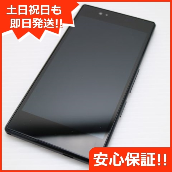 超美品 au KYV37 Qua phone ブラック スマホ 59