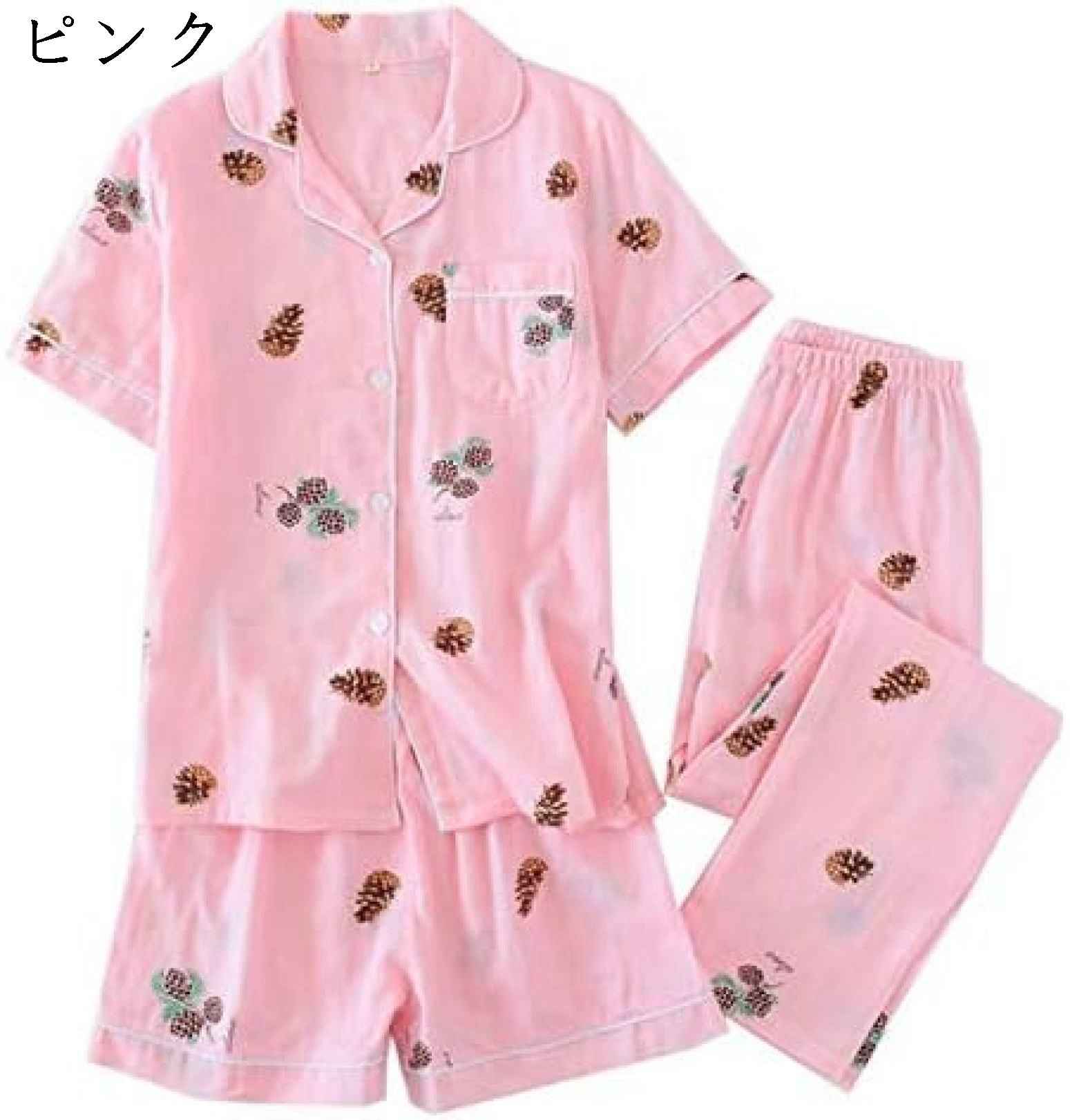 パジャマ レディース ルームウェア 半袖 長ズボン ピンク 上下セット 前開き 可愛い M 柔軟加工 シンプル 入院 産後 部屋着 ルームウェア 可愛い ルームウエア ２点セット プレゼント カジュア 5,463円