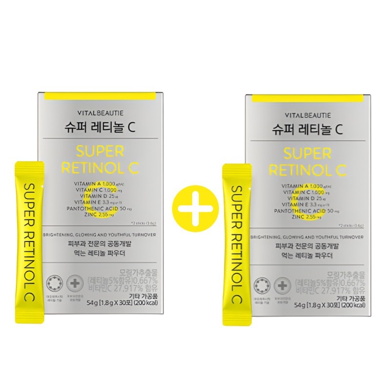 【正規品】 Vital BeautieスーパーレチノールC 60包/ 食べるレチノール パウダー/ ビタミン 1000mg配合/ レチノールサプリメント