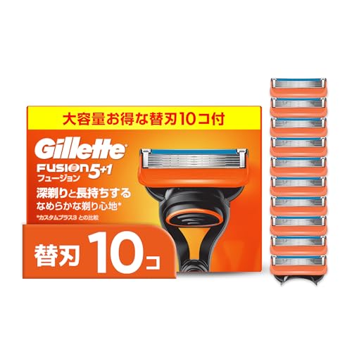 Gillette 【正規品】 ジレット 髭剃り 替刃 10個 カミソリ 剃刀 メンズ 深剃り フュージョン 【Amazon.co.jp限定】